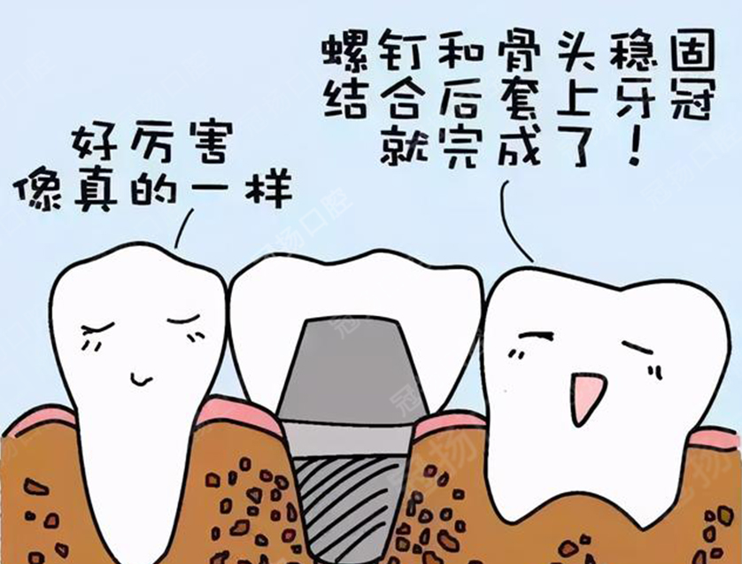05 牙齒種植前后為啥建議戒煙？.png