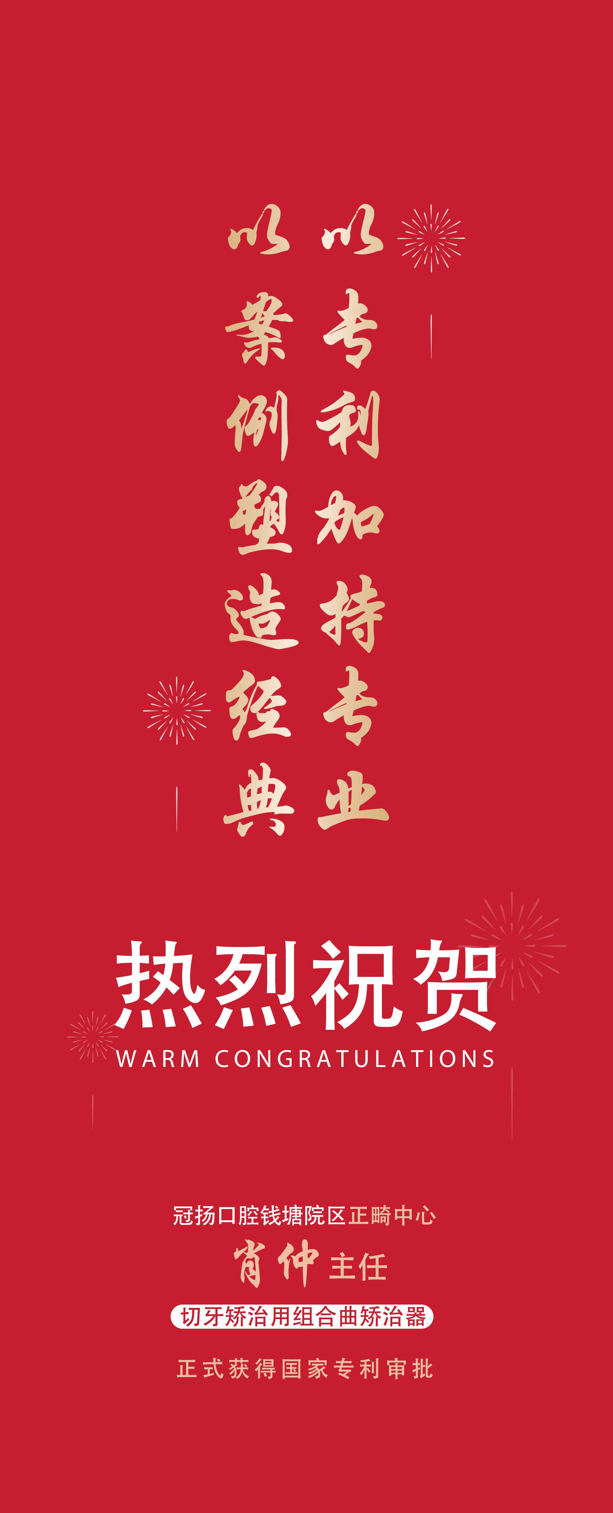 專利芝麻官-20230712_01.jpg