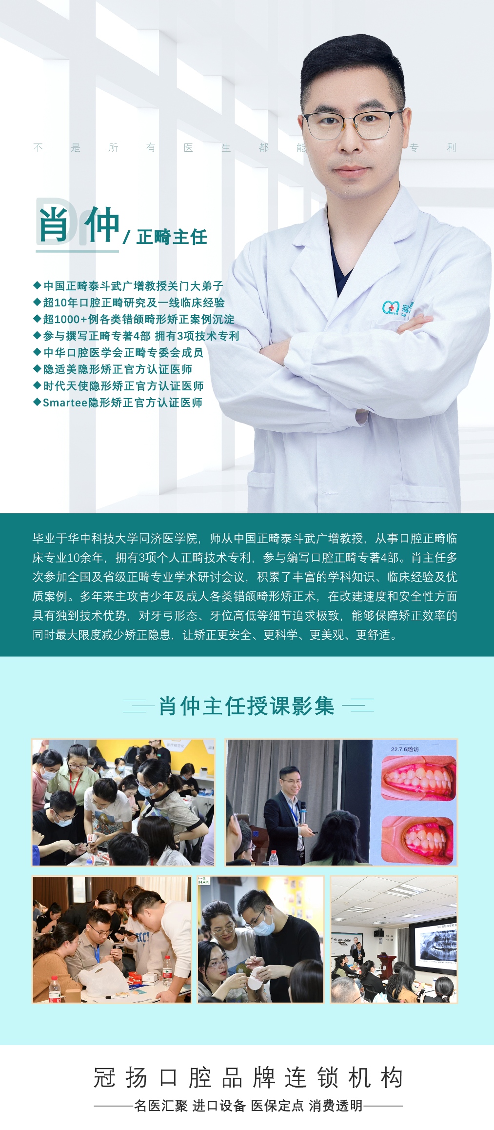 專利芝麻官-20230712_04.jpg