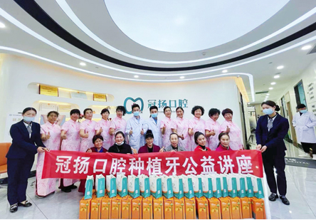 2021年我是小牙醫(yī)活動 全員大合影