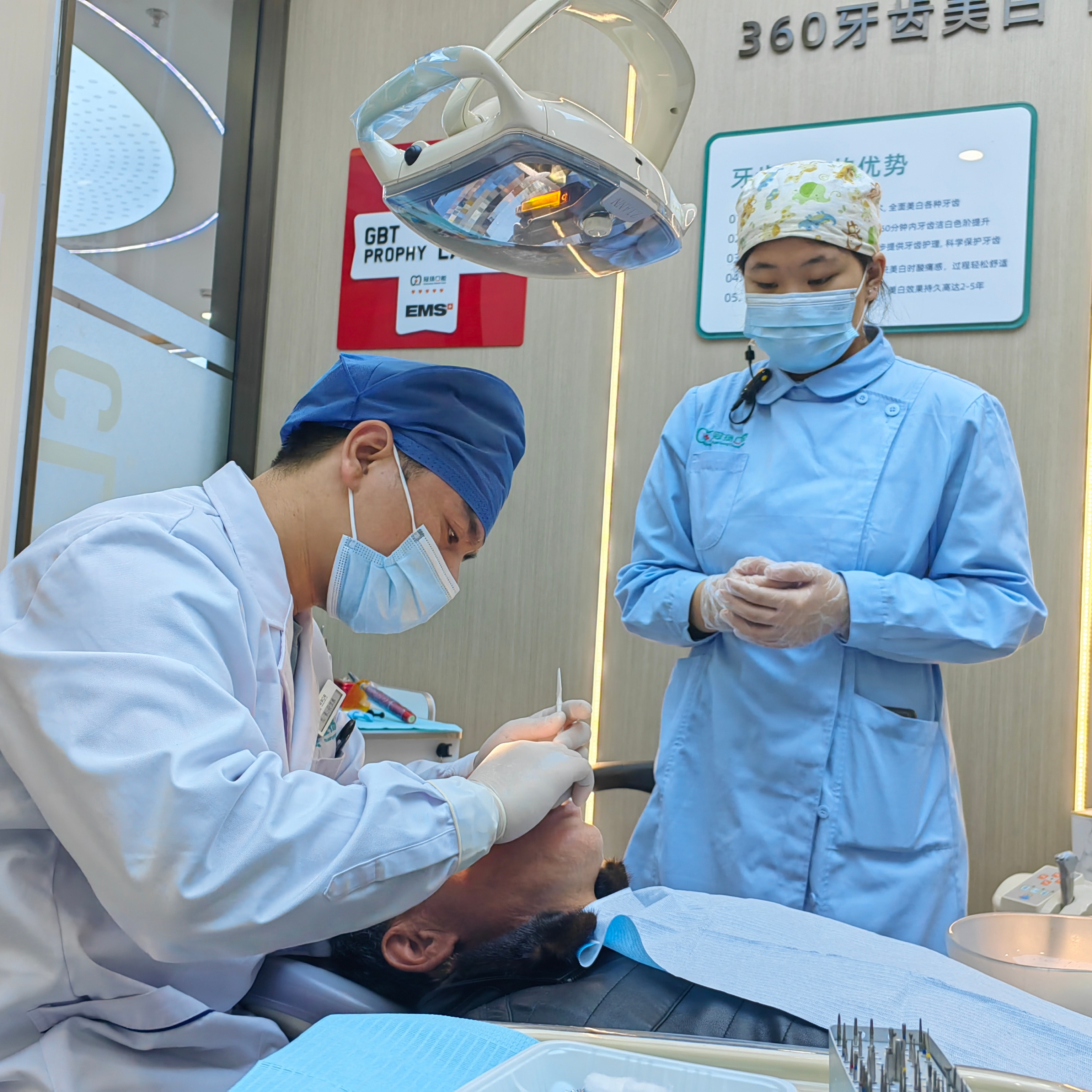 綜合診療科
