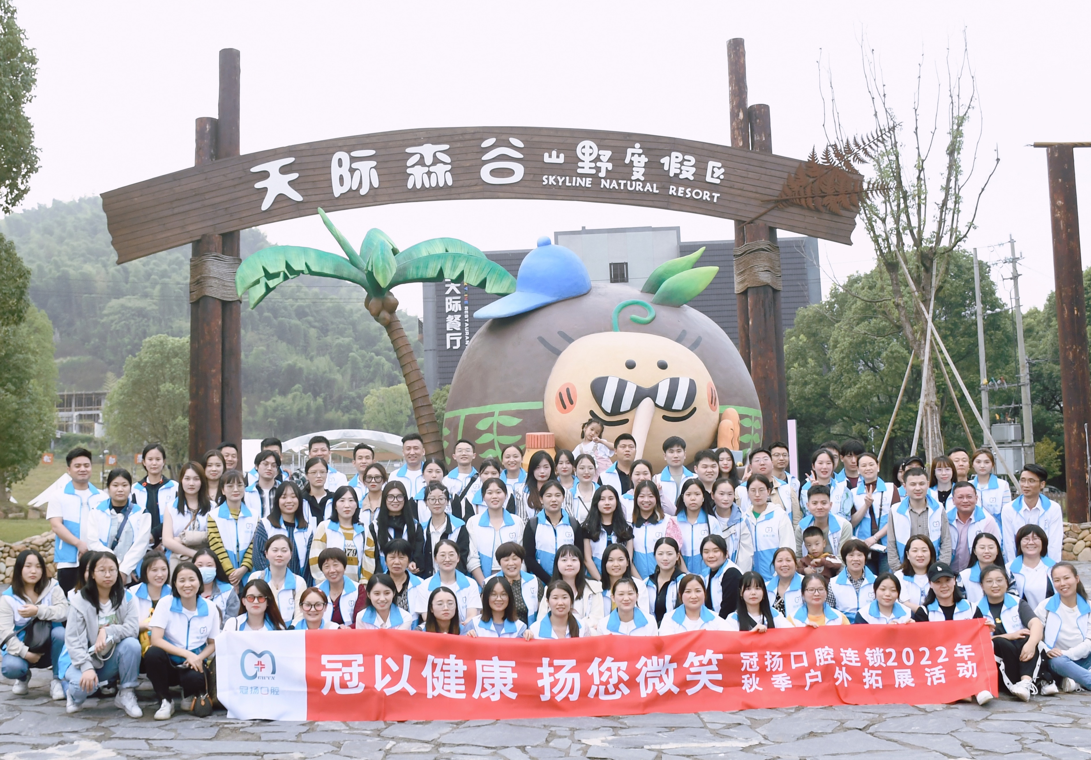 2022年秋季素拓全員大合影