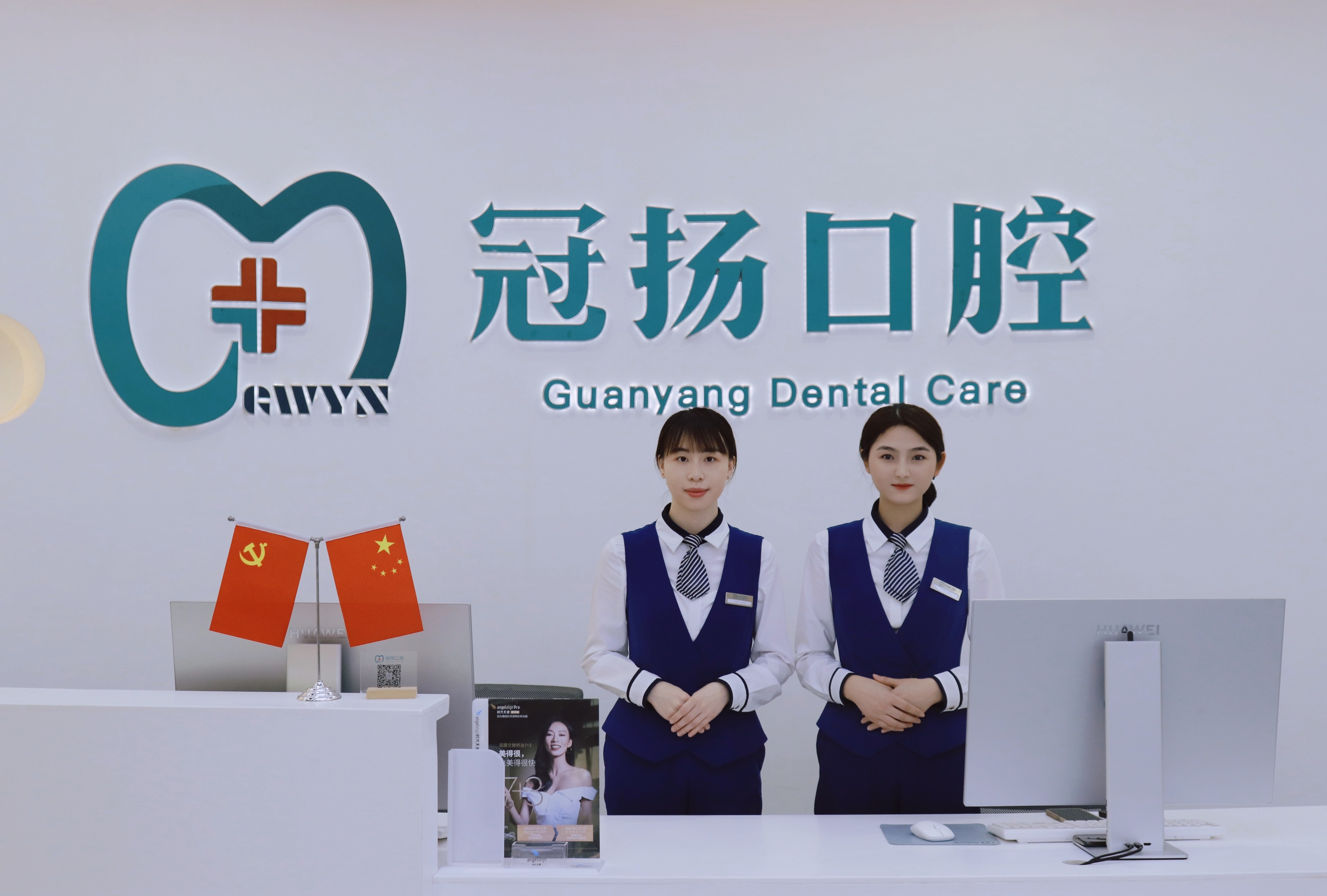 錢塘院區(qū)