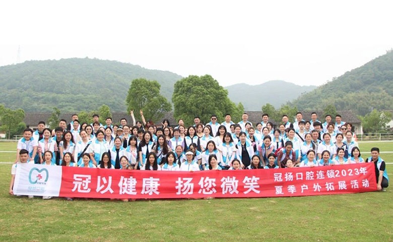 追風(fēng)拾野 乘風(fēng)前行 冠揚(yáng)2023年夏季戶外素拓圓滿完成