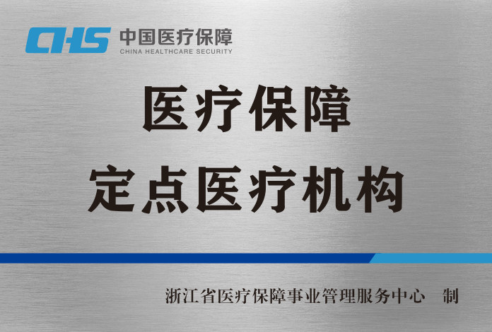 榮譽資質(zhì)圖片