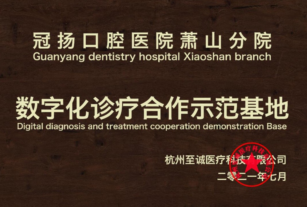 榮譽資質(zhì)圖片