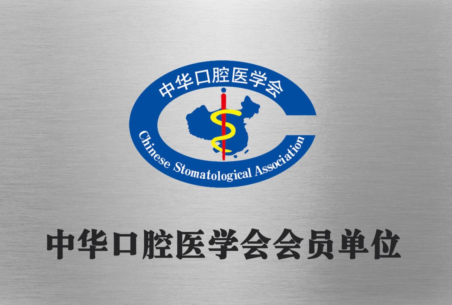 榮譽資質(zhì)圖片