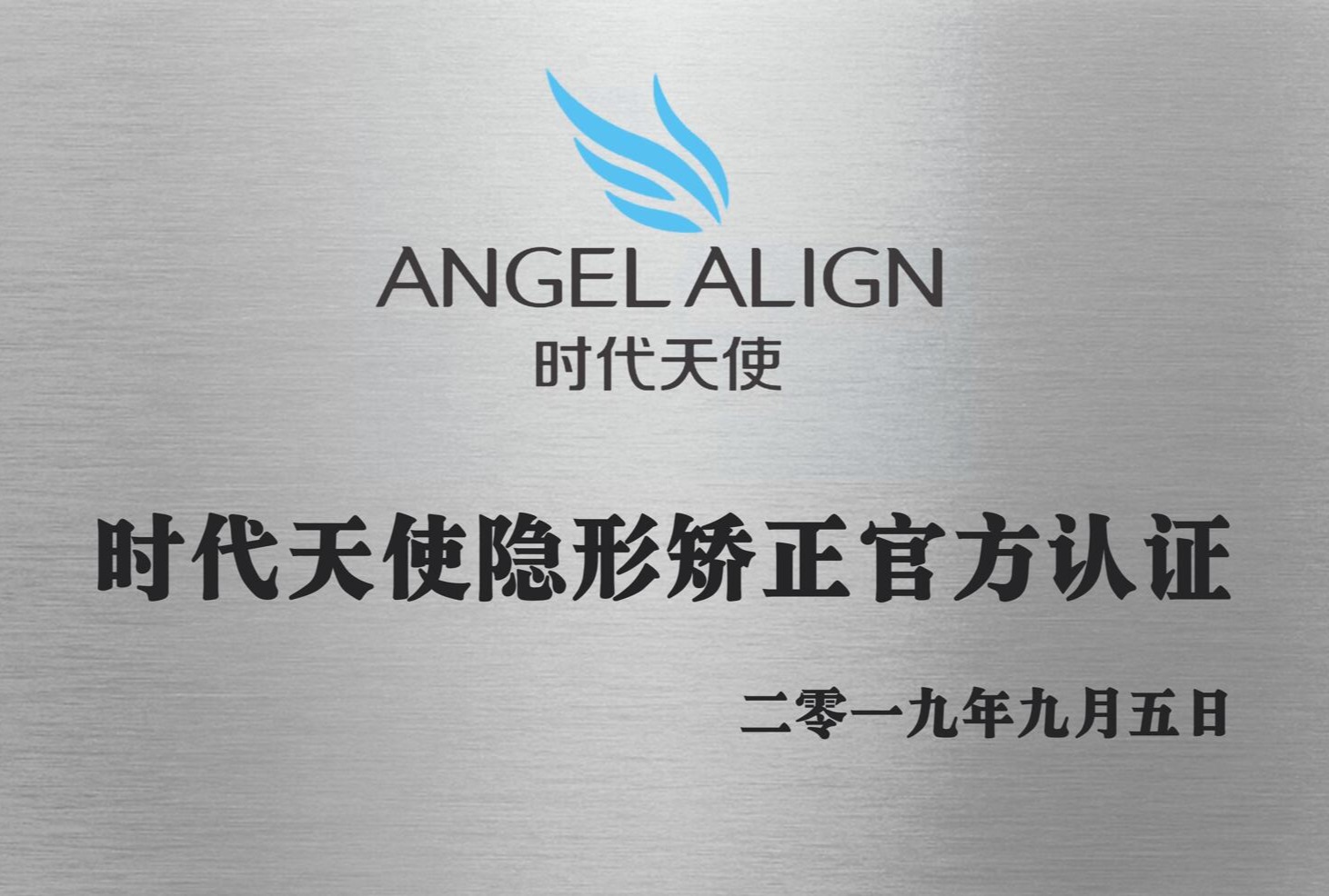 榮譽資質(zhì)圖片